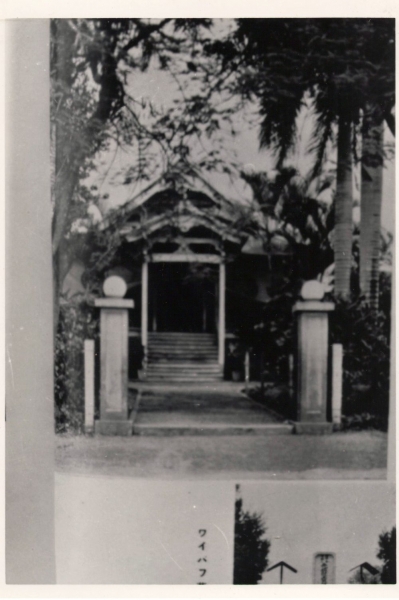 Temple ca 1920