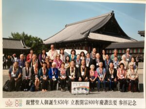 Joint Celebbration -
850th Anniversary of Shinran Shonin's Birth -
800th Anniversary of Jodo Shinshsu Teaching - Kyoto, Japan, 05/10/2023