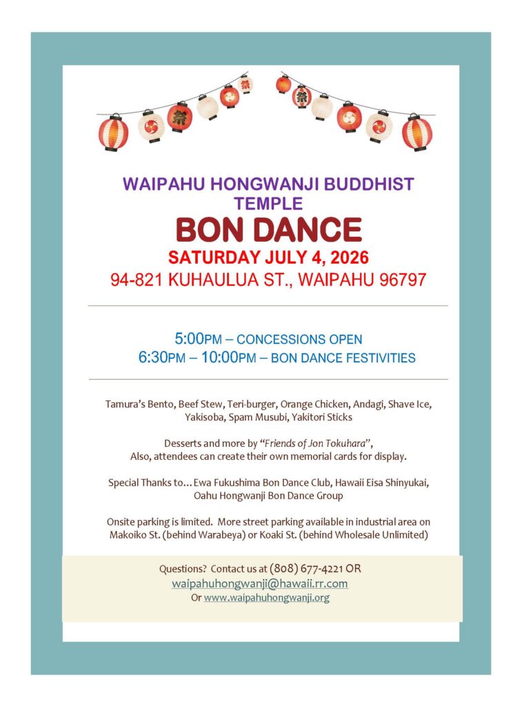 2026 Waipahu Temple flyer
